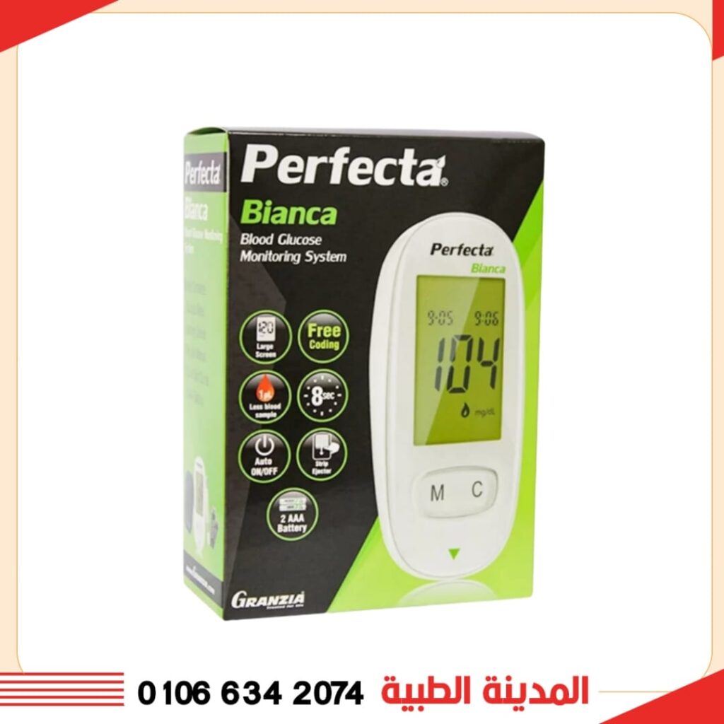 جهاز قياس سكر برفكتا بيانكا perfecta bianca