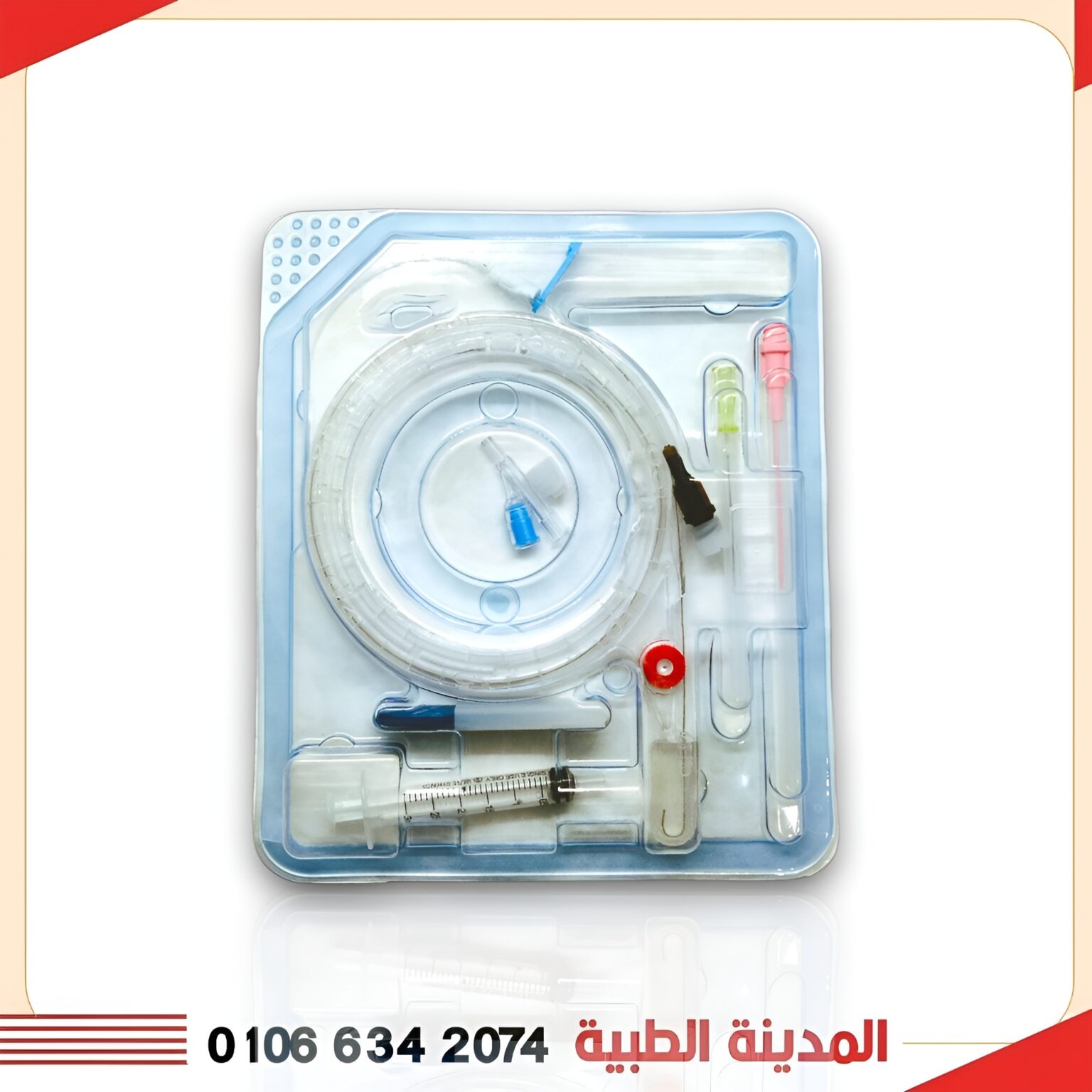 قسطرة CVP اميكاث ثلاثية اطفال م3