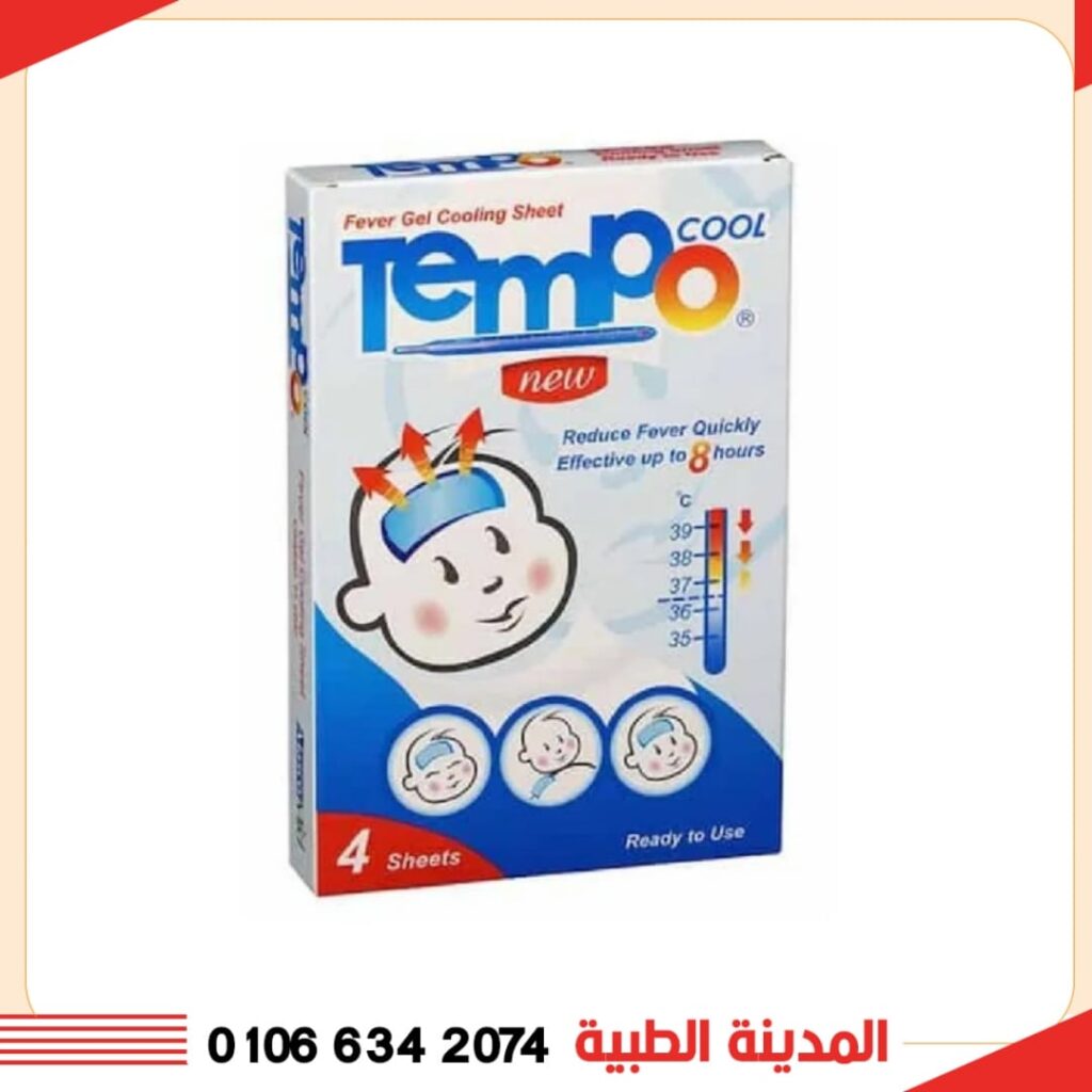 كمادة تيمبو كول