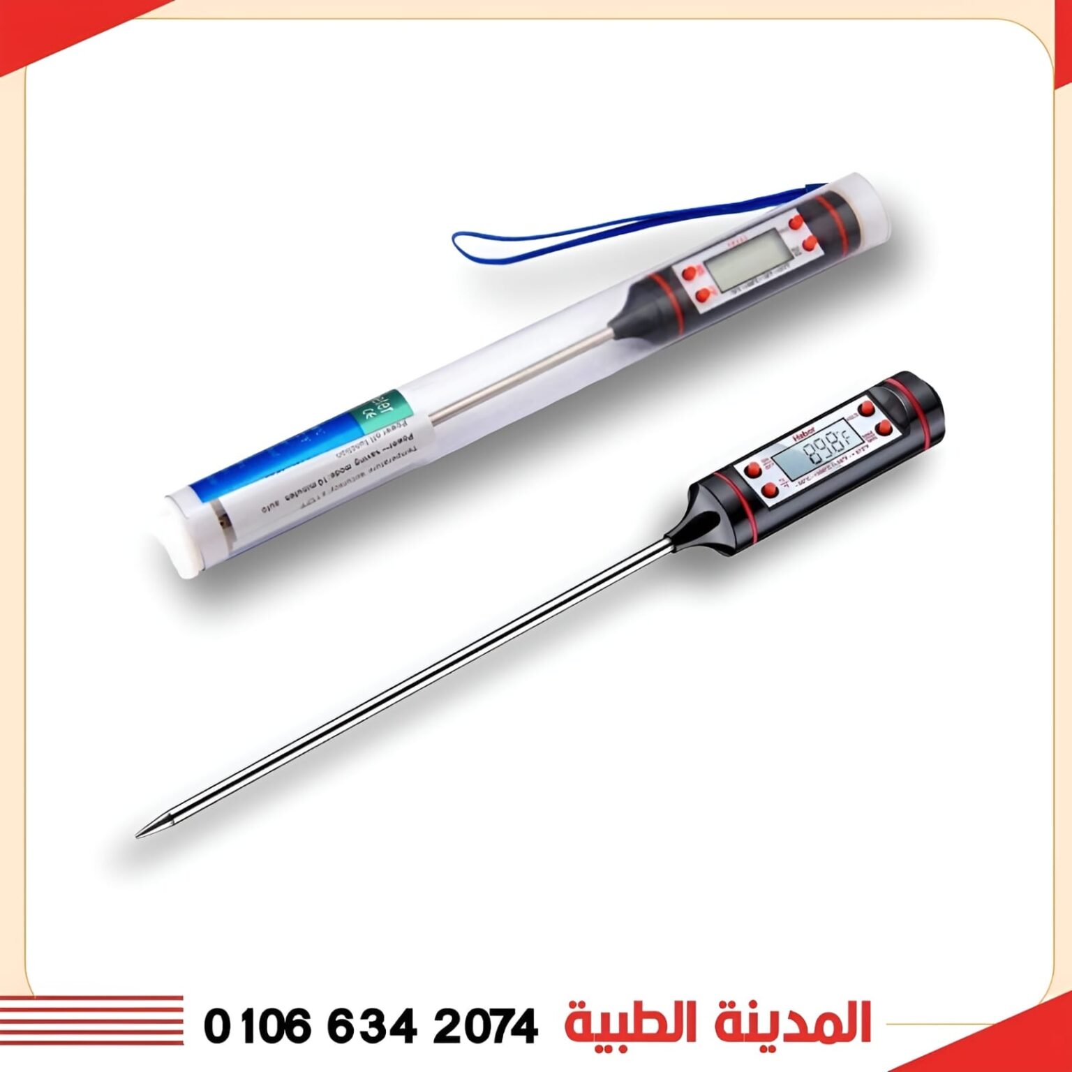 ترمومتر سوائل ديجتال