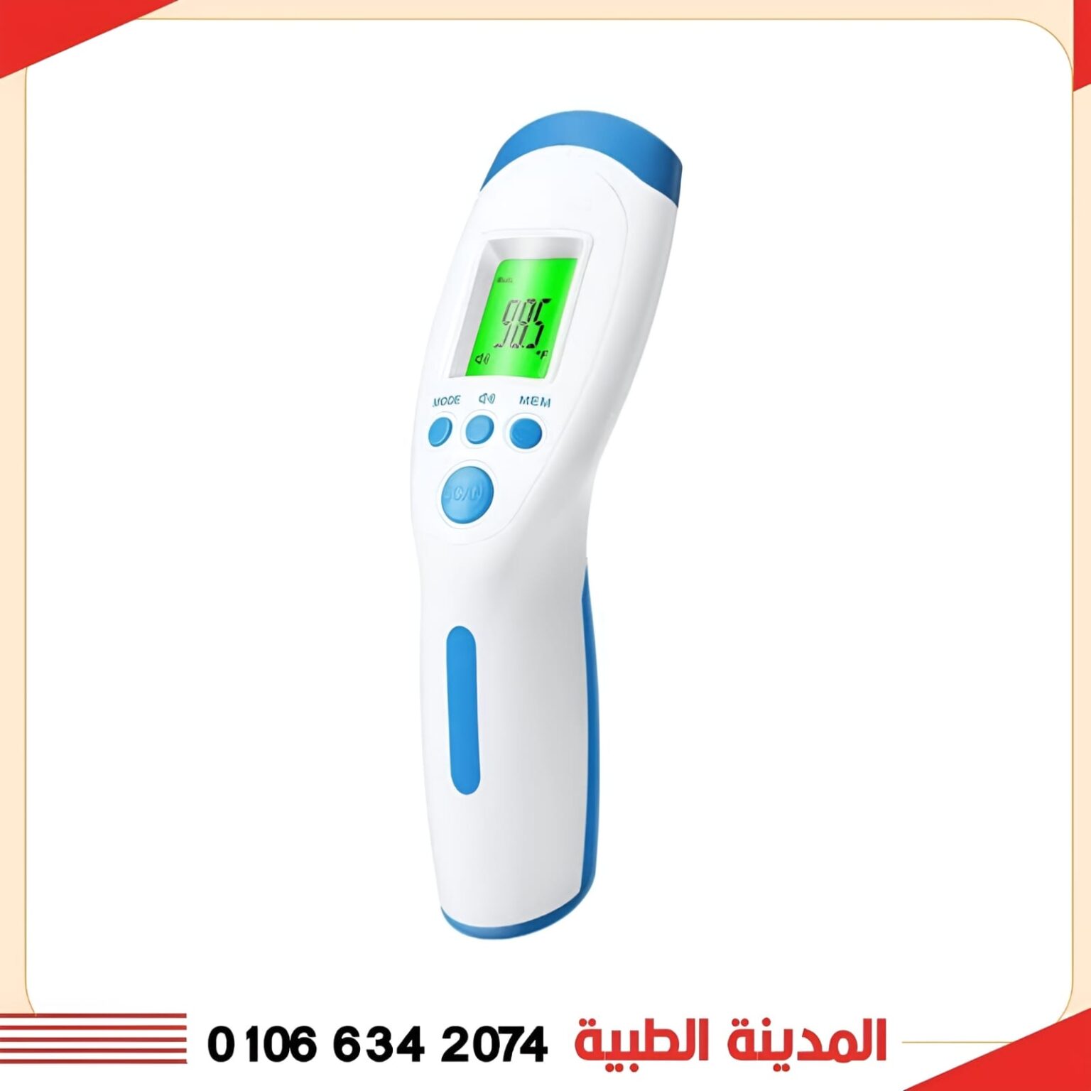 ترمومتر جبهة ديجتال