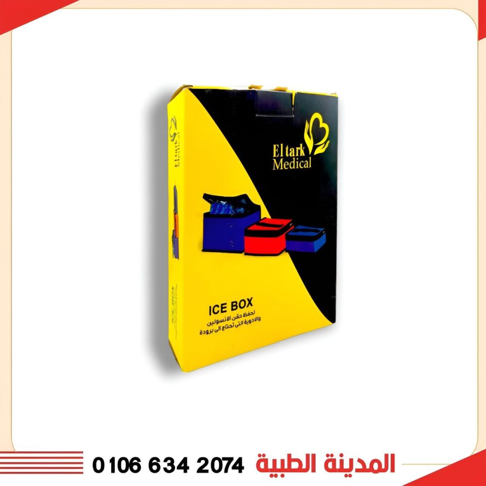 حافظة انسولين كبيرة