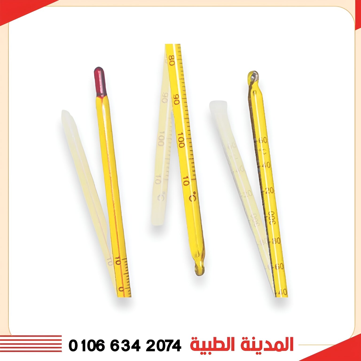 ترمومتر زئبقى مئوى
