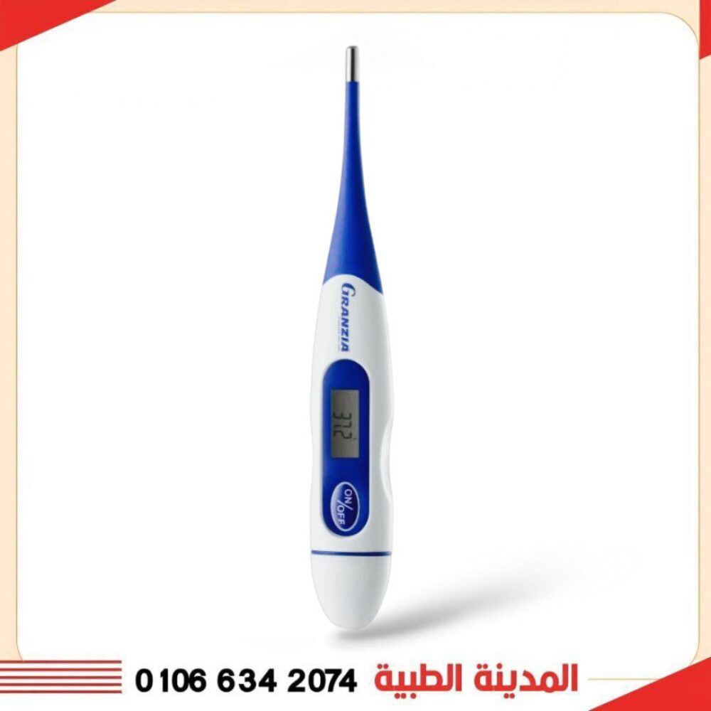 ترمومتر ديجتال جرانزيا مرن