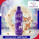 ديفول شامبو اطفال بالارجان