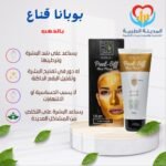 بوبانا قناع الذهب