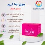 جولى ايفا كريم تقشير للشعر