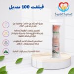 فيلفت 100 منديل