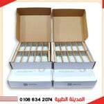 ⁦داتا لوجر فريش تاج 90 يوم - Fresh Tag⁩ - الصورة ⁦6⁩