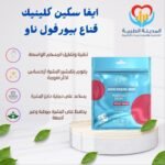 ايفا سكين كلينيك بيورفول ناو قناع لحب الشباب