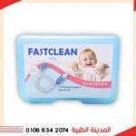 شفاط مخاط يدوى