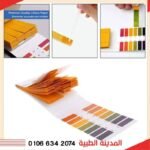 ⁦ورق PH⁩ - الصورة ⁦3⁩