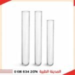 انابيب اختبار