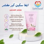 ايفا سكين كير كريم لازالة التشققات الكعبين 60 ملل