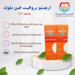 ارجنتو بروفيت صن بلوك 100ملل عرض خاص