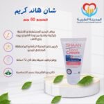 شان هاند كريم 60 جم