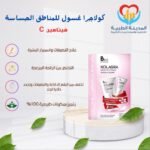 كولاجرا غسول لتفتيح المناطق الحساسة 200مل+ كريم 50 مل