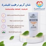 لوشن تبييض البشرة انفينيتي 50 مل