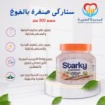 ستاركى صنفرة بالمشمش