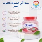 ستاركى صنفرة بالتوت الاحمر