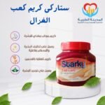 ستاركى كعب الغزال كريم للقدمين