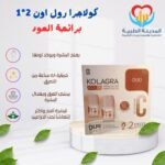 كولاجرا رول اون برائحة العود عرض 1+1