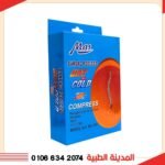 قربة جل وسط