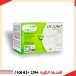 سن قلم انسولين م 4 دروبلت