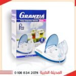 جهاز نيبولايزر جرانزيا بيور - Granzia Pure