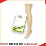 شراب دوالي فينوسان سويسري فوق الركبة