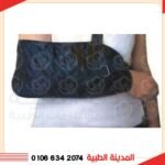 حامل ذراع كبار SMS