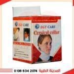 رقبة اسفنجية ايجي كير