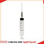 سرنجة 5 سم