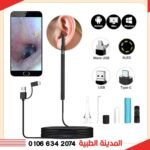 اوتوسكوب ديجيتال