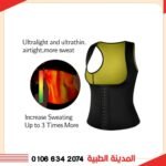 بدي الشد والتخسيس