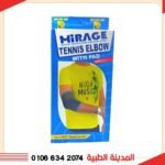 ساند كوع شراب