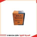 رباط ضاغط 6 سم