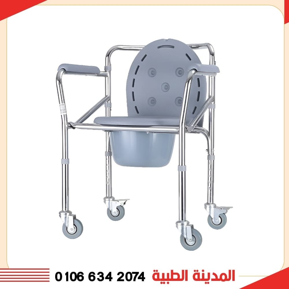 كرسي قاعدة حمام