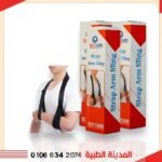 حامل ذراع اسفنجي