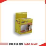 بلاستر اصابات ماكسويل