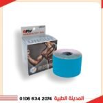 بلاستر اصابات ملاعب