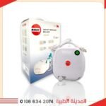 جهاز نيبولايزر ميرى تركى ضد الصدمات