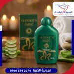 الوكيتا دى اس شامبو لتساقط الشعر 250 ملل