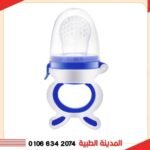 عضاضة فاكهة بابلز زرقاء