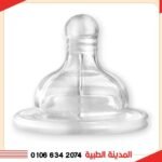 حلمة كلاسيك بابلز