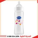 بيبرونة كلاسيك بابلز ابيض 270 ملل