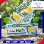 دابر هيربال معجون اسنان بالملح و الليمون+ فرشة