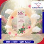 ديفول سيرم اطفال 100مل