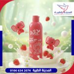 ديفول شاور اطفال فراولة 280مل