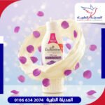 انشانتر لوشن معطر اللوزينج موف 250 ملل